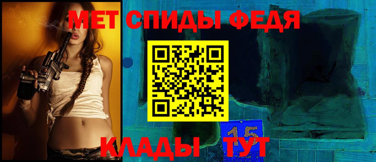 Амфетамин  Амфетамин Розовый  Вход с VPN  АМФ  Тамбов 