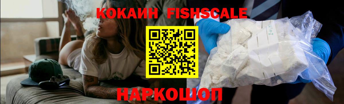 Кокаин 99%  Вход с VPN  Кокаин Эквадор  Тамбов 