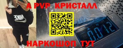 бошки Бугуруслан