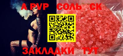 метамфетамин Будённовск