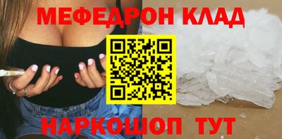 метамфетамин Будённовск