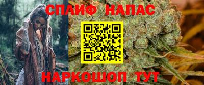 метамфетамин Будённовск