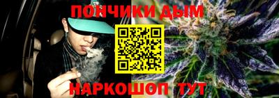 бошки Бугуруслан