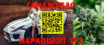 метамфетамин Будённовск