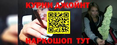 метамфетамин Будённовск