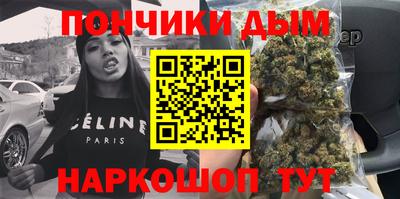 метамфетамин Будённовск