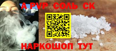 бошки Бугуруслан