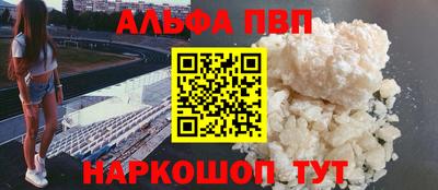 метамфетамин Будённовск