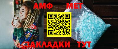 метамфетамин Будённовск