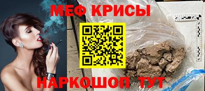 метамфетамин Будённовск