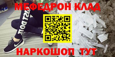 метамфетамин Будённовск