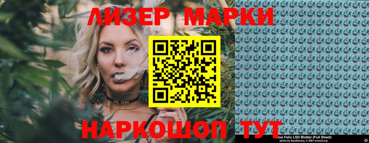 Марки 25I-NBOMe 1,8мг Тамбов