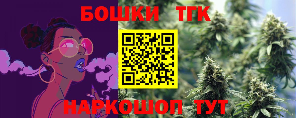 Тамбов  Марихуана планчик  Вход с VPN  Каннабис Bruce Banner  МАРИХУАНА конопля 