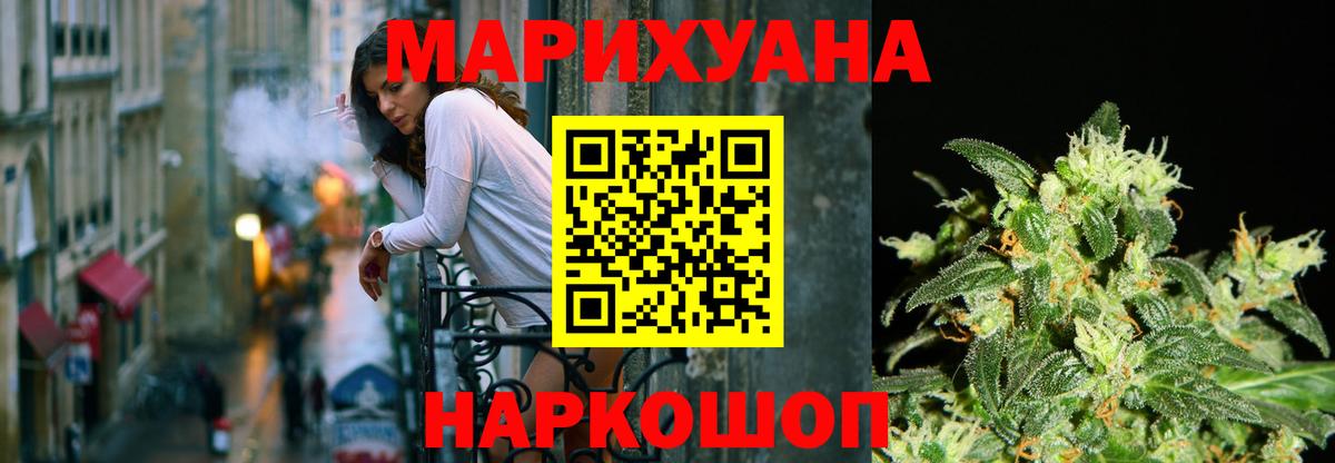 Бошки Шишки OG Kush Тамбов